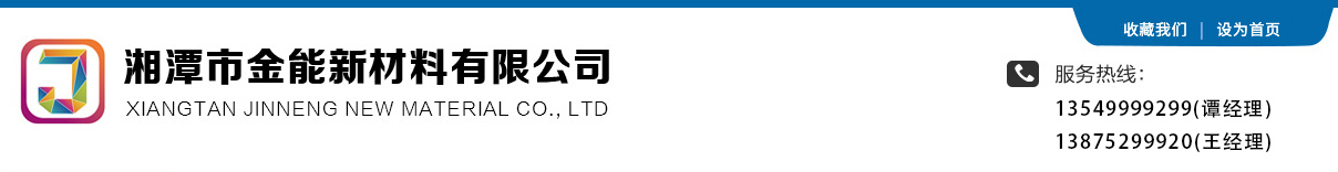 《中共中央 國(guó)務(wù)院關(guān)于開(kāi)展質(zhì)量提升行動(dòng)的指導(dǎo)意見(jiàn) 》貫徹落實(shí)專題
