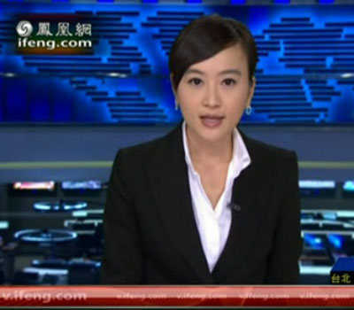 鳳凰網(wǎng):中央多部委聯(lián)手召開第十六屆中國質(zhì)量高層論壇